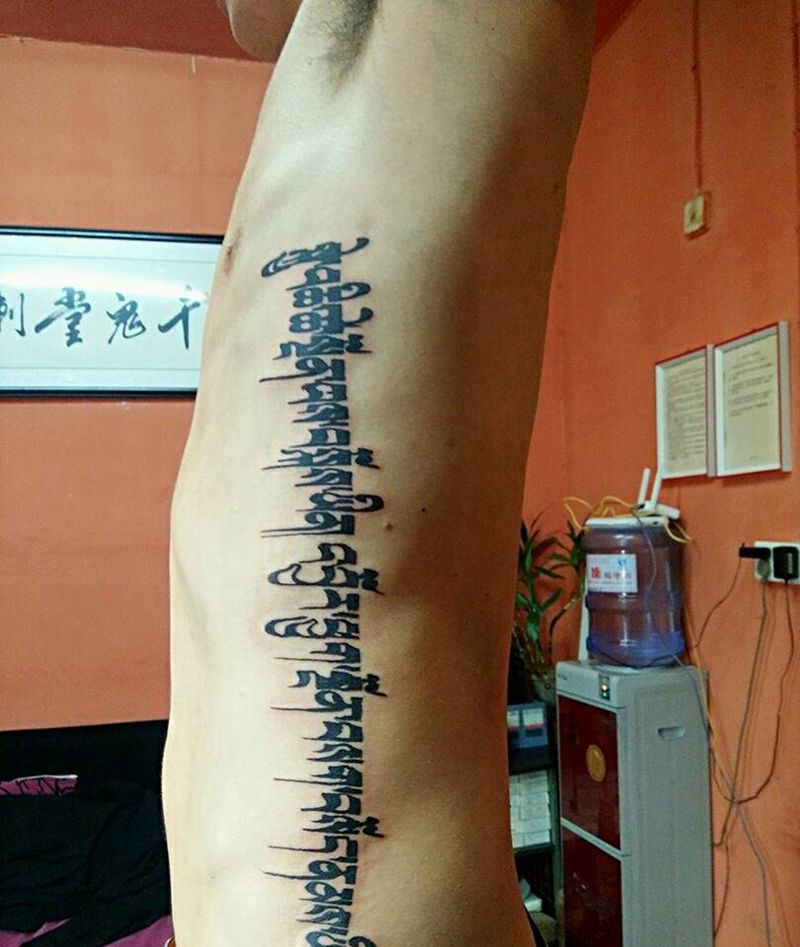 梵文 生死由命 富贵在天纹身图片