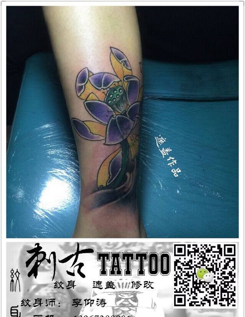 本店覆盖作品纹身图片