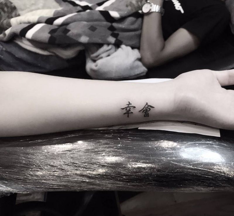 纹铭刺青纹身图片