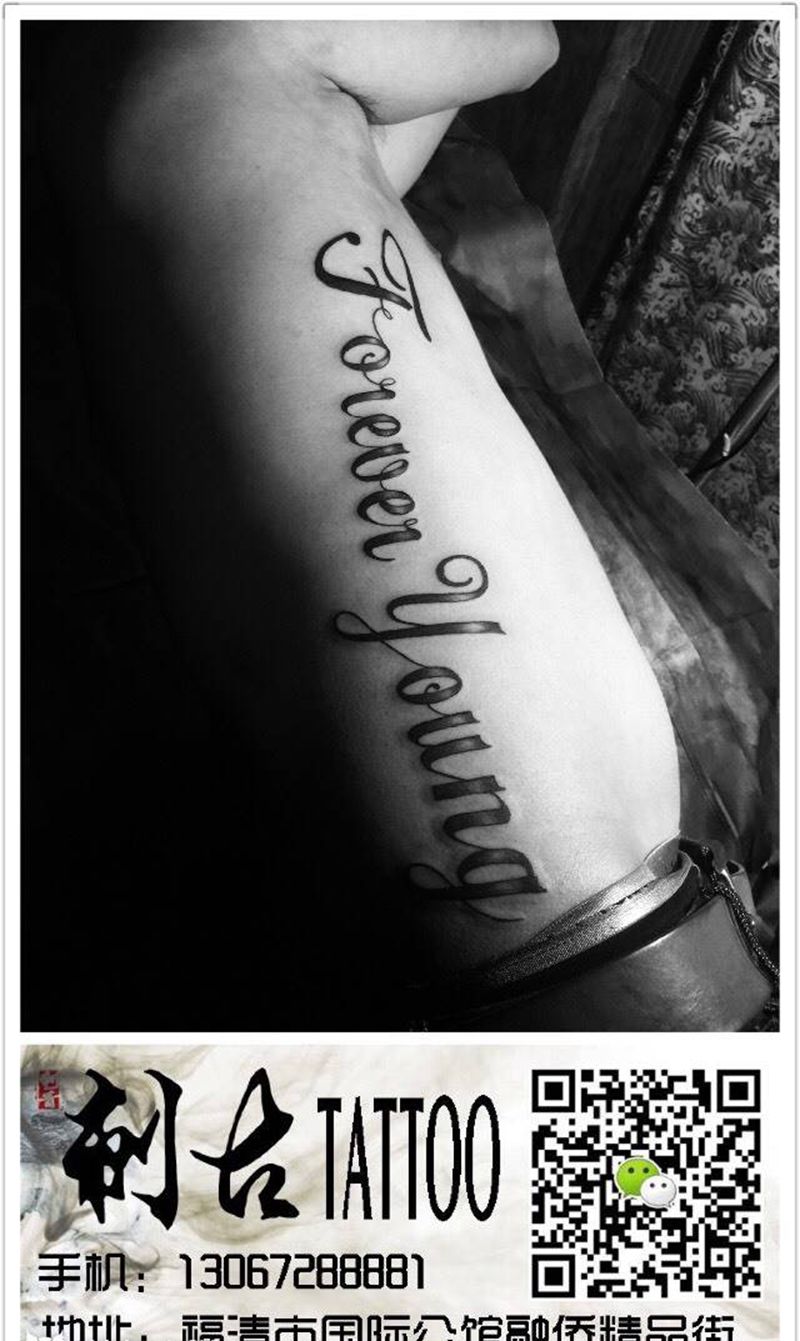 本店作品纹身图片