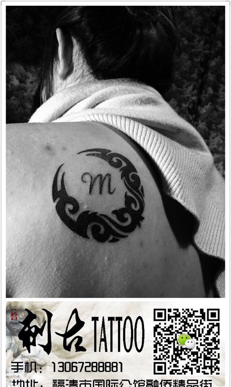 本店作品纹身图片
