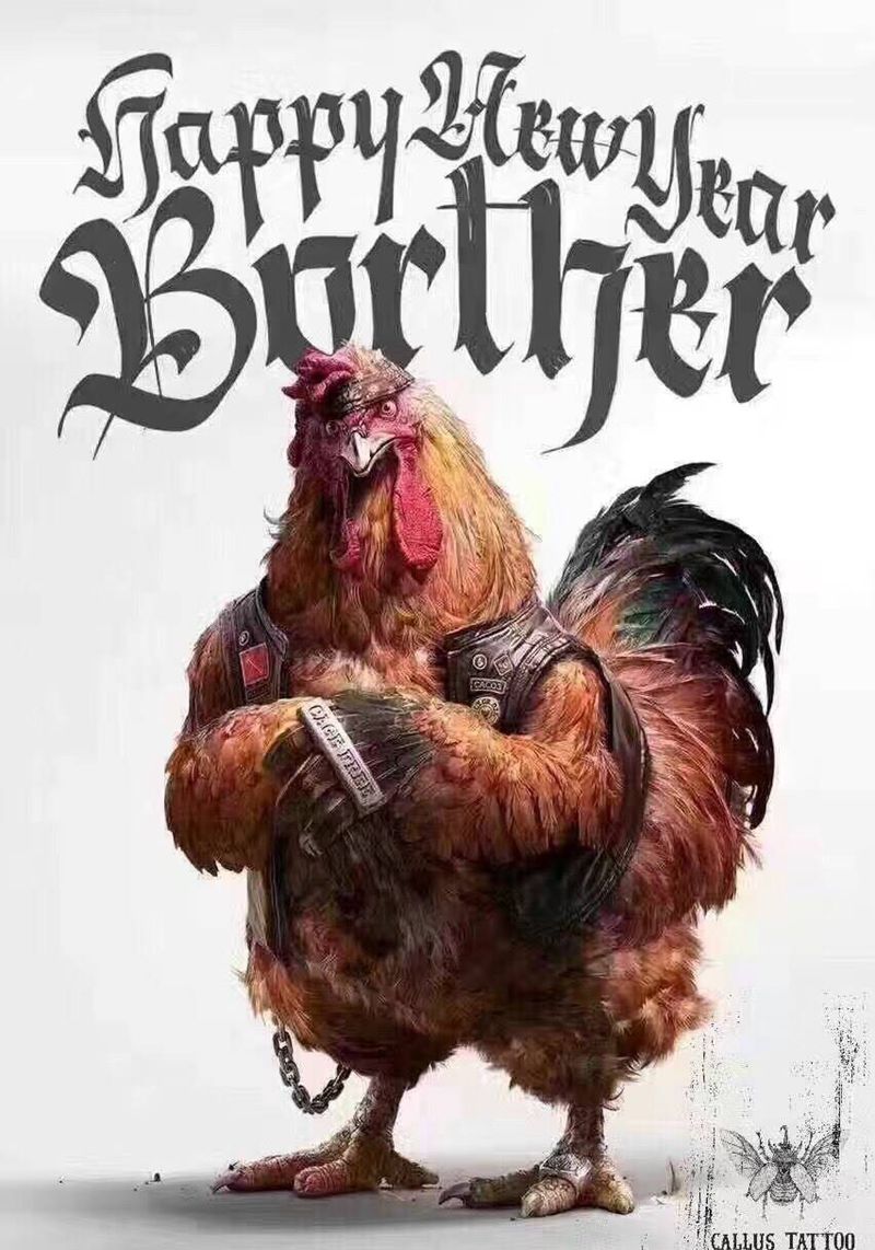 祝大家新年快乐！纹身图片