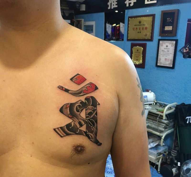 纹铭刺青纹身图片