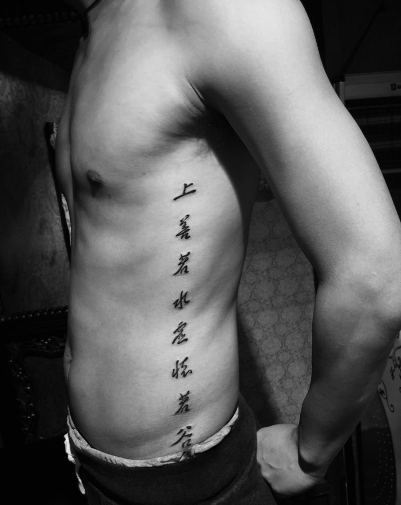 本店作品纹身图片_成品腰部传统原创纹身图案