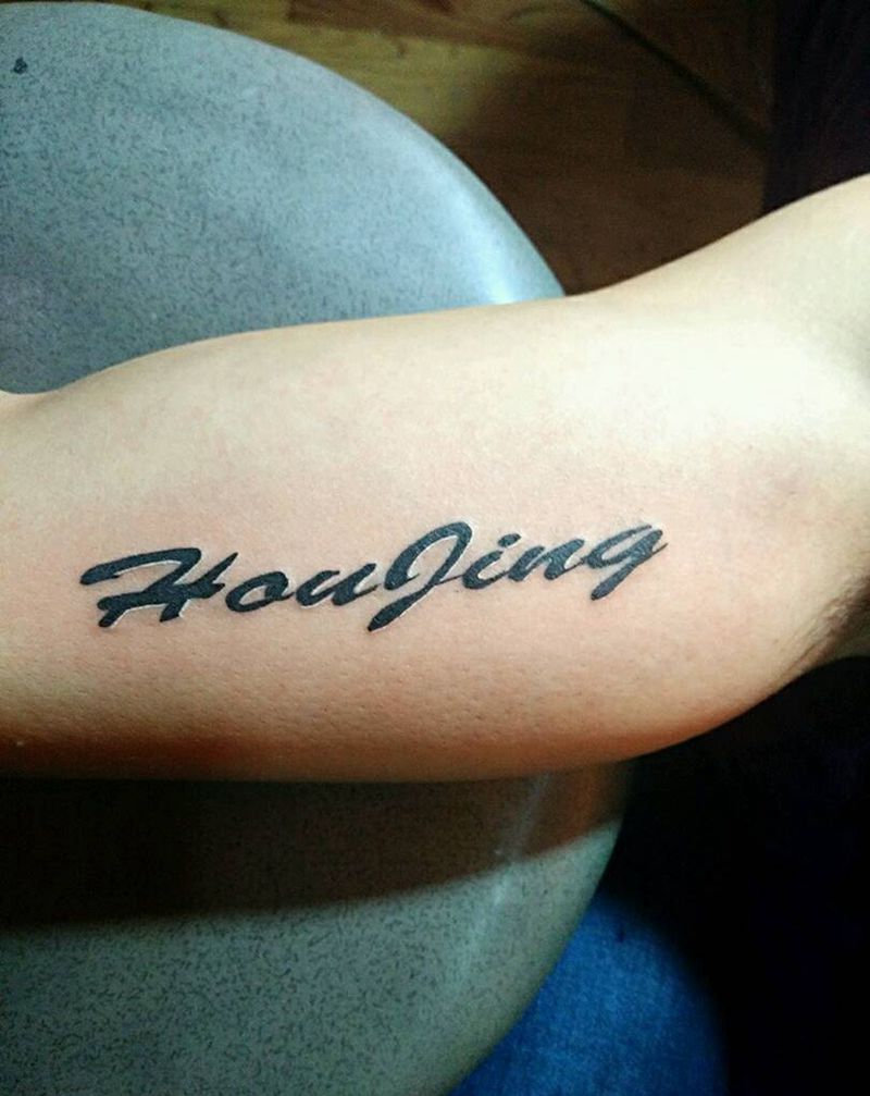 小字母纹身图片