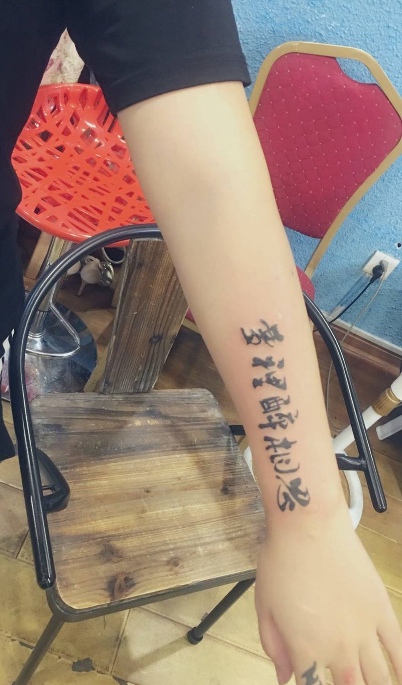 纹铭刺青纹身图片