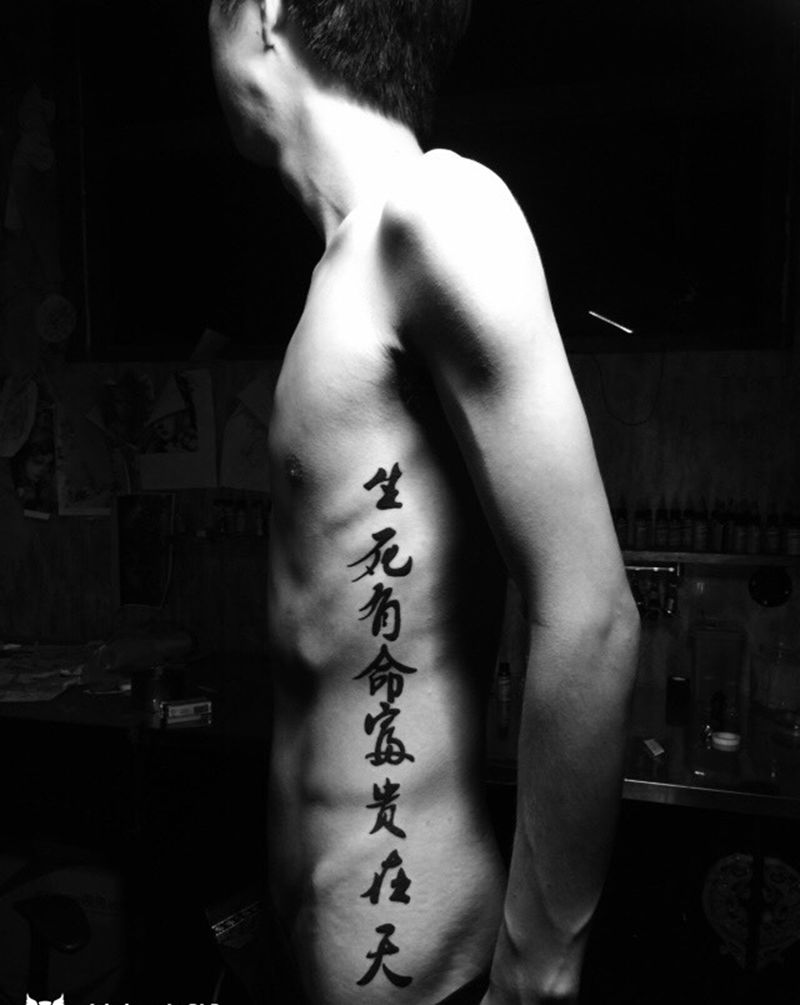 字体纹身图片
