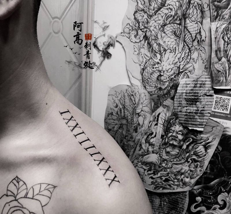 罗马数字纹身图片