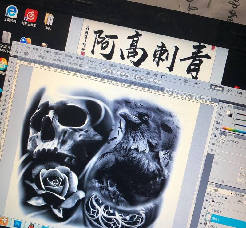 写实设计纹身图片