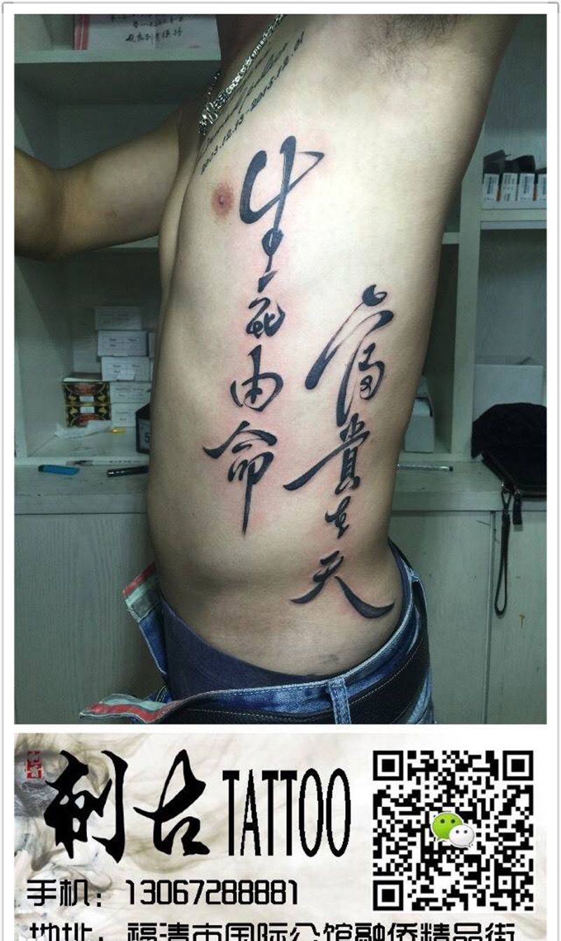 本店作品纹身图片