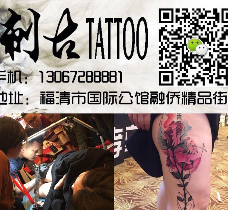 腿部水彩花纹身图片