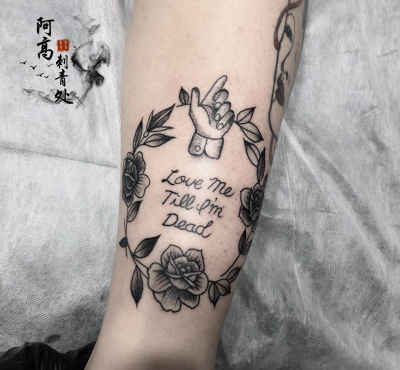 点刺花环纹身图片