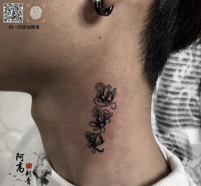 奇卡诺字母纹身图片