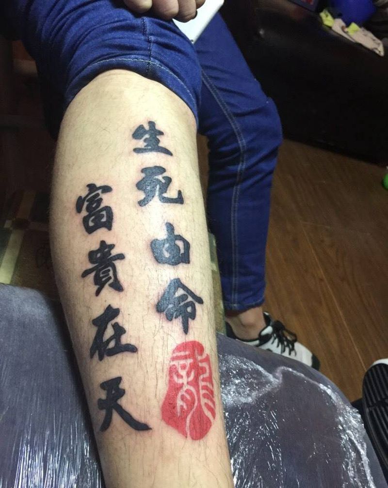 传统中文纹身图片_成品脚部传统图腾字符原创纹身图案