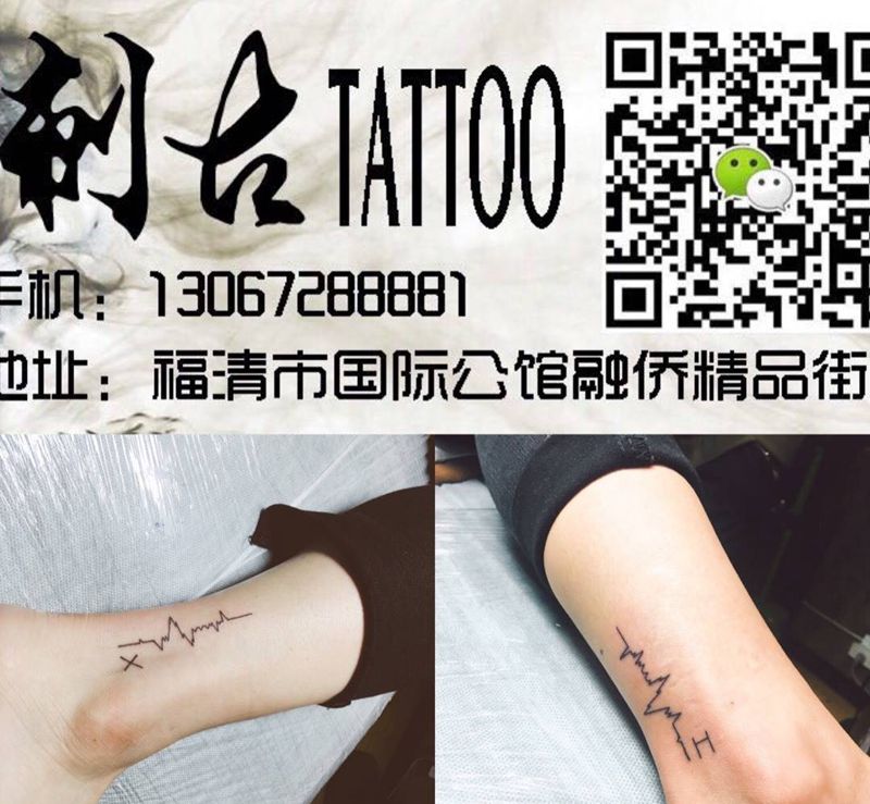 心电图纹身图片