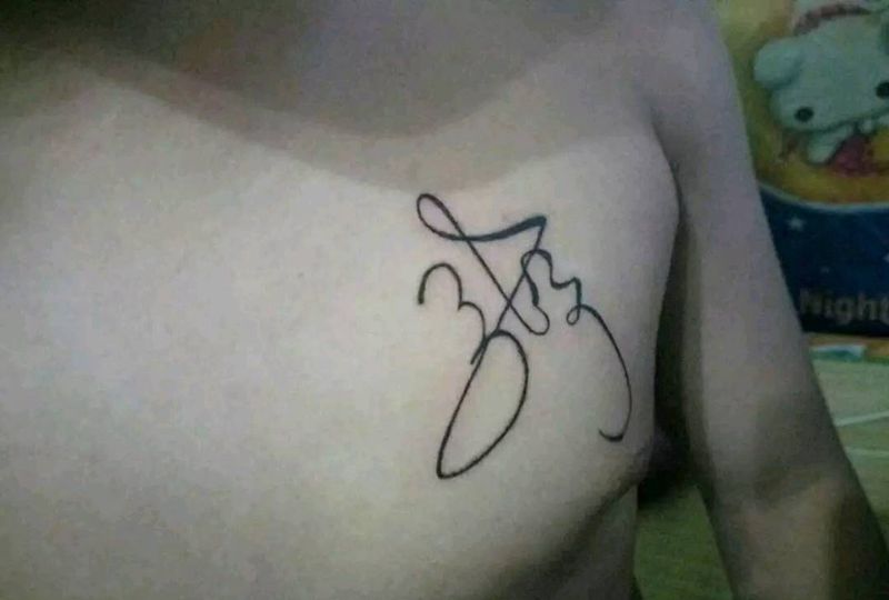 中文张。纹身图片