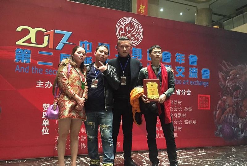 很巧碰见同门师兄弟！杭州年会纹身图片