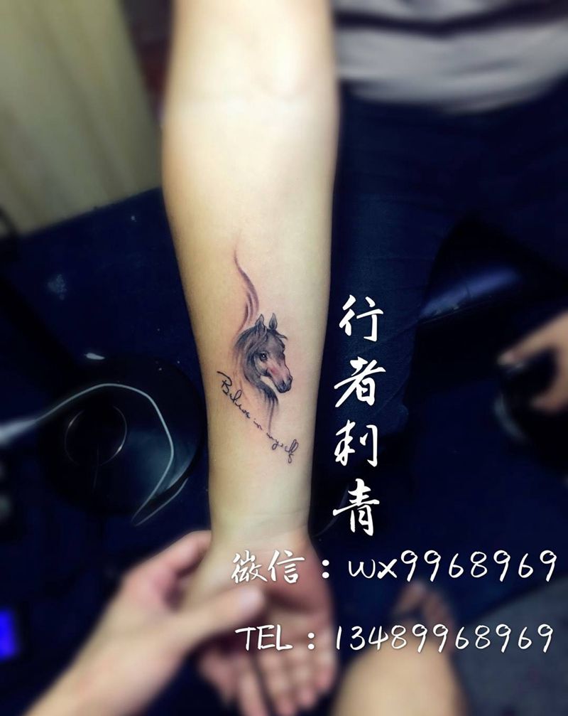 清新小马纹身图片