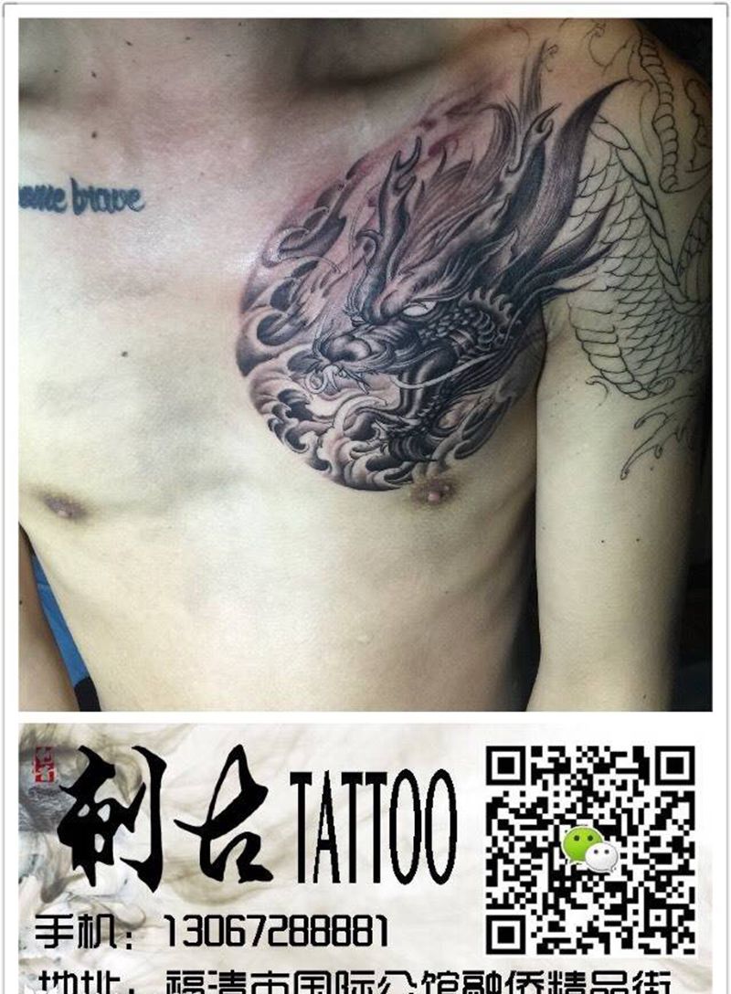 本店作品纹身图片