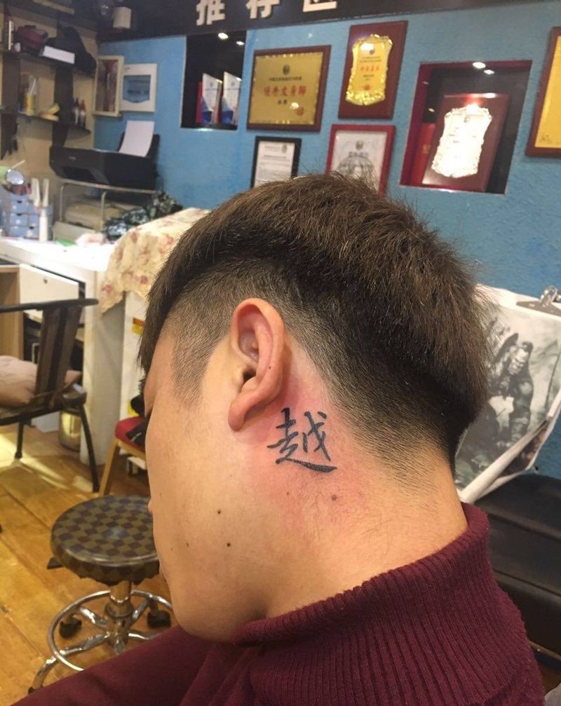 纹铭刺青纹身图片