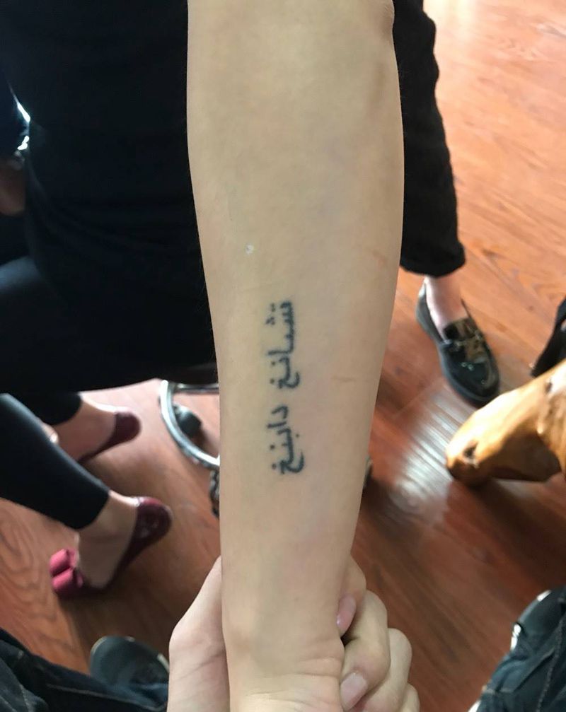 遮盖，受局部限制