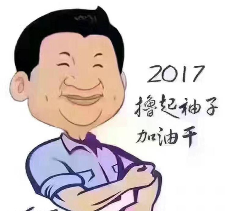 纹铭刺青纹身图片