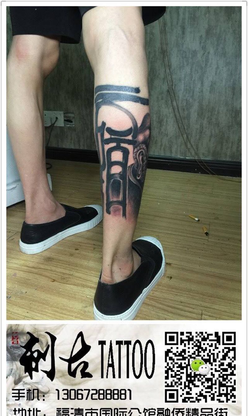 本店作品纹身图片
