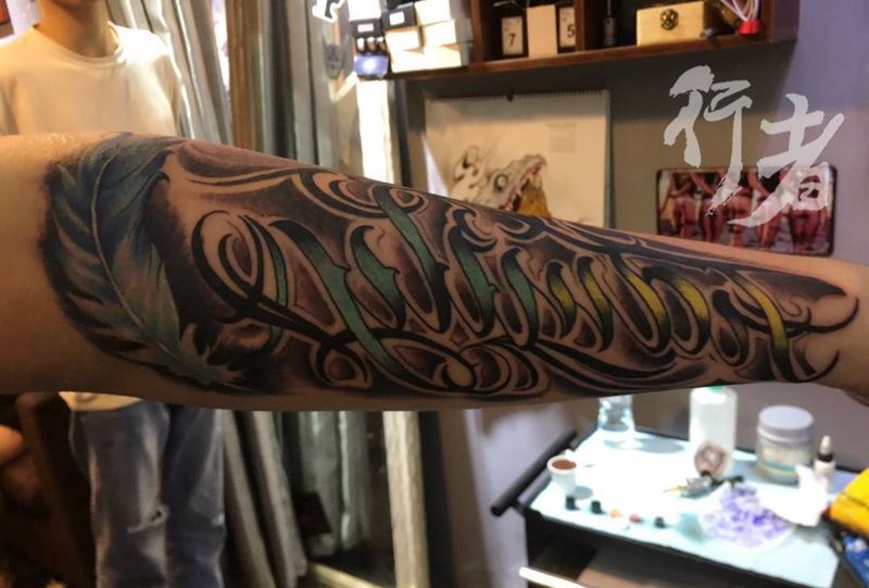 花体英文纹身图片