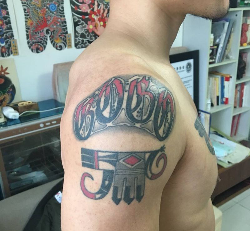 恢复作品欣赏纹身图片