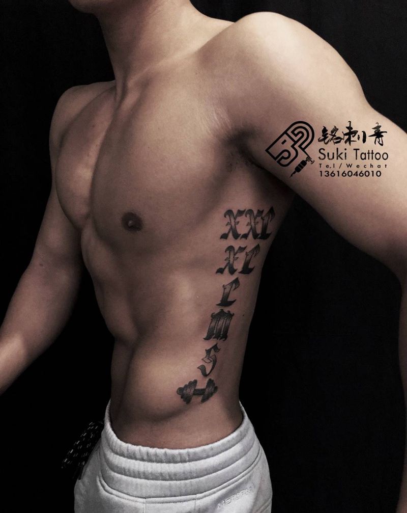 定做尺码标纹身图片