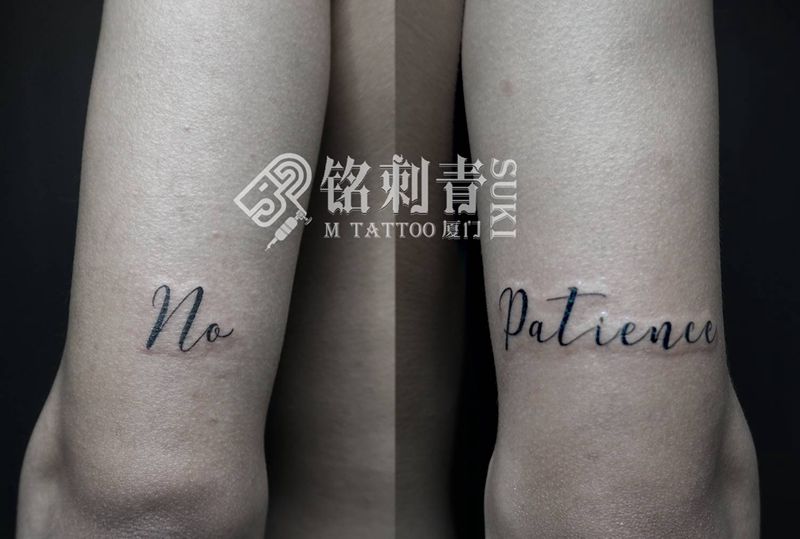 英文对儿纹身图片_手臂纹身图案