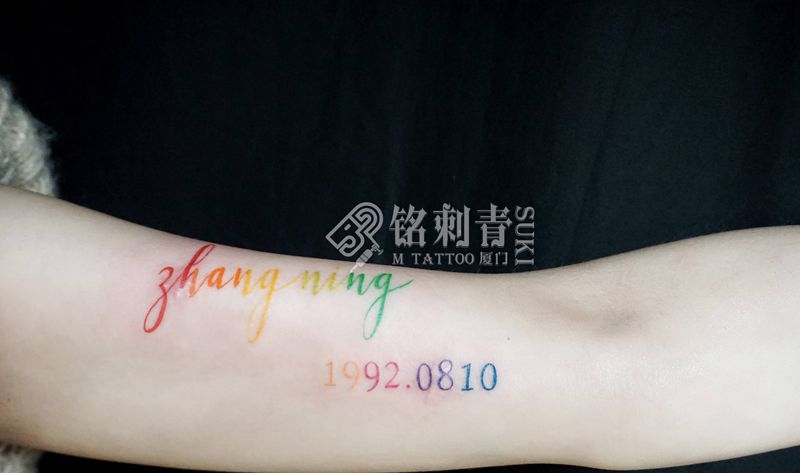 彩虹文字纹身图片_手臂水彩英文纹身图案