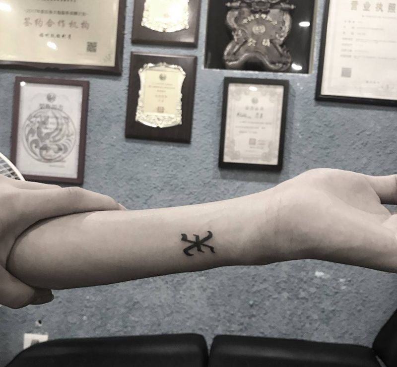 字纹身图片