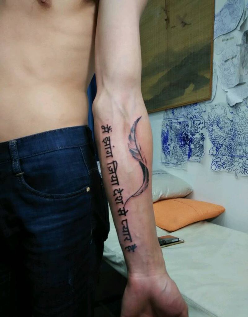 老公对老婆的爱纹身图片_手臂清新字符原创成品纹身图案