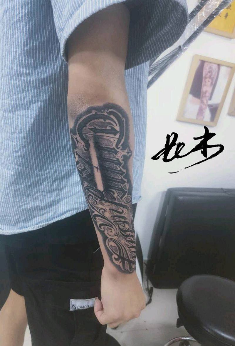 小臂英文花体完成，自画手稿，感纹身图片_手臂花体字纹身图案