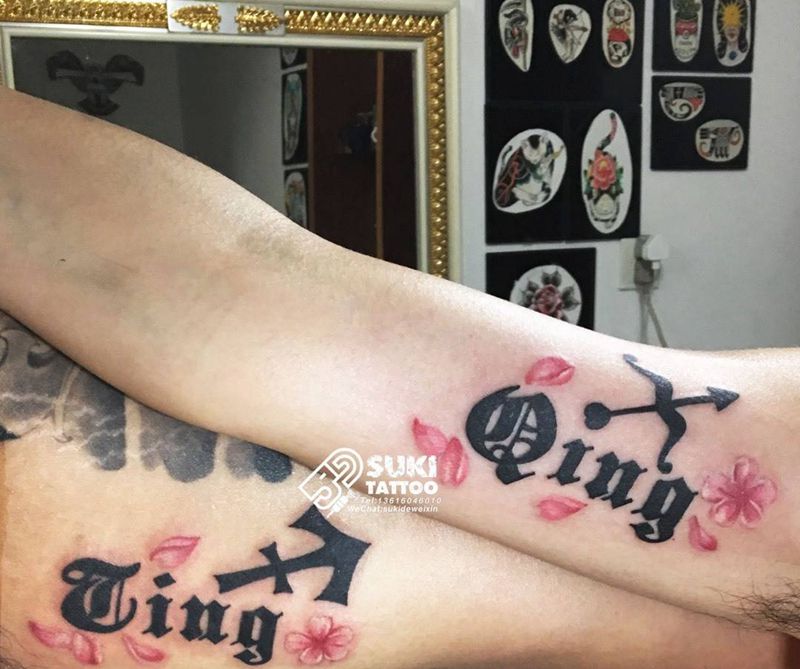 定做情侣纹身纹身图片