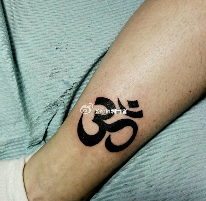 梵文纹身图片