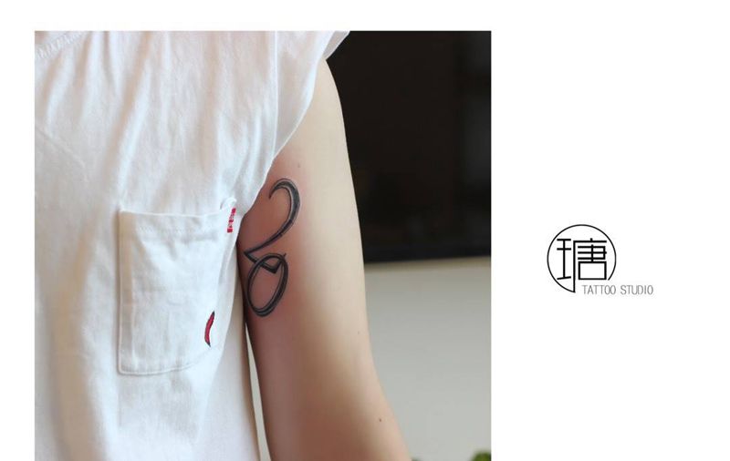 数字纹身纹身图片_成品腰部清新纹身图案