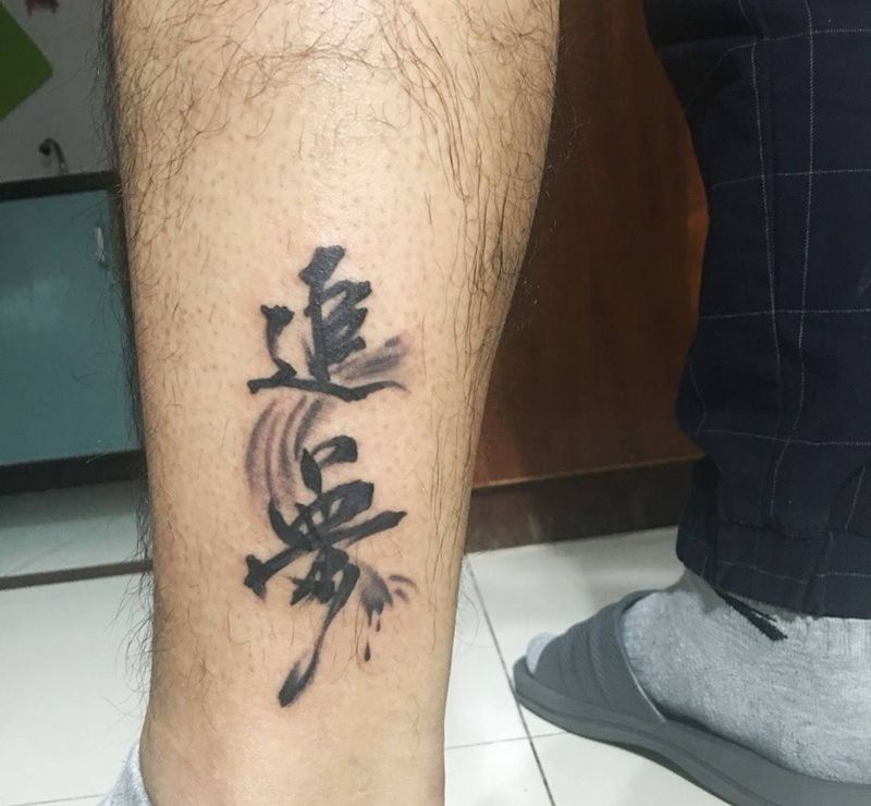 书法纹身纹身图片