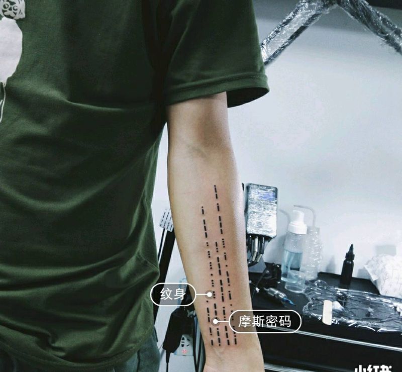 爱的宣言纹身图片_手臂几何纹身图案