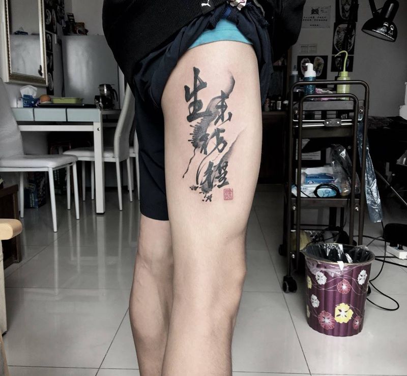 书法纹身图片_成品腿部欧美字符纹身图案