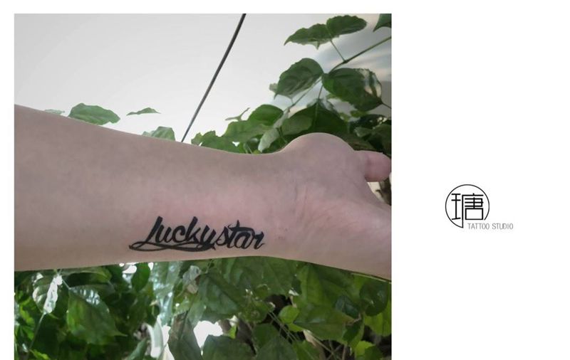 英文字母系列纹身图片