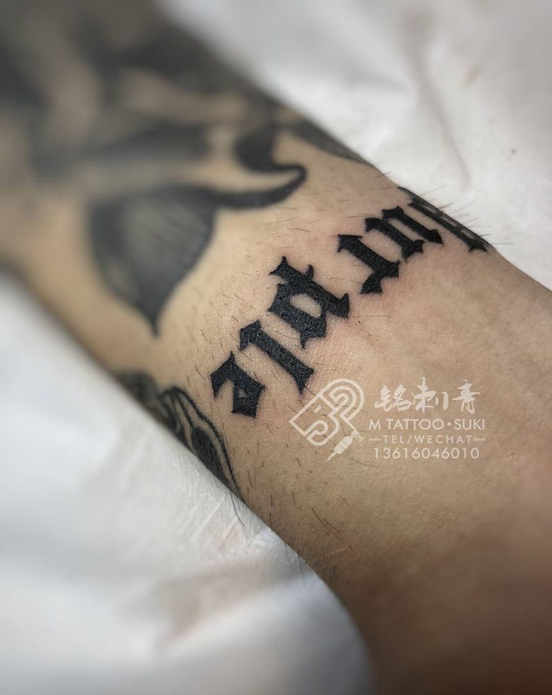 小图英文纹身图片