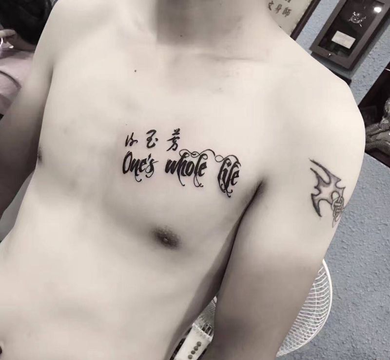 英文纹身图片