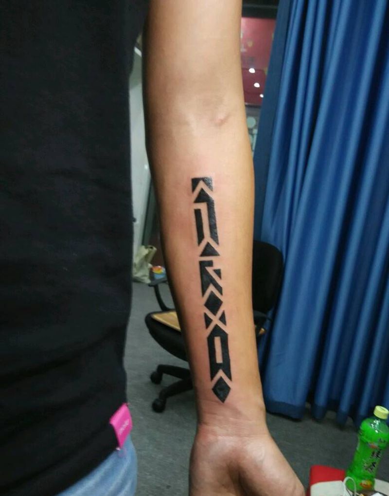 小臂几何图腾纹身图片_手臂欧美清新几何静物图腾原创成品纹身图案