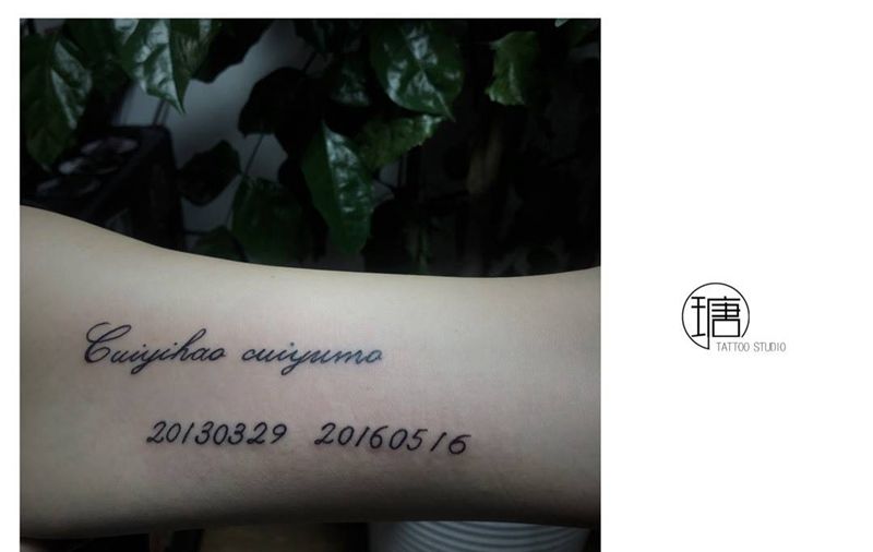 英文字母纹身图片_成品手臂清新字符纹身图案