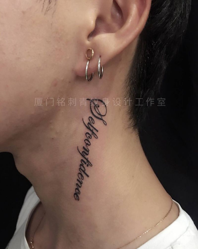 这个位置很难做但是帅纹身图片