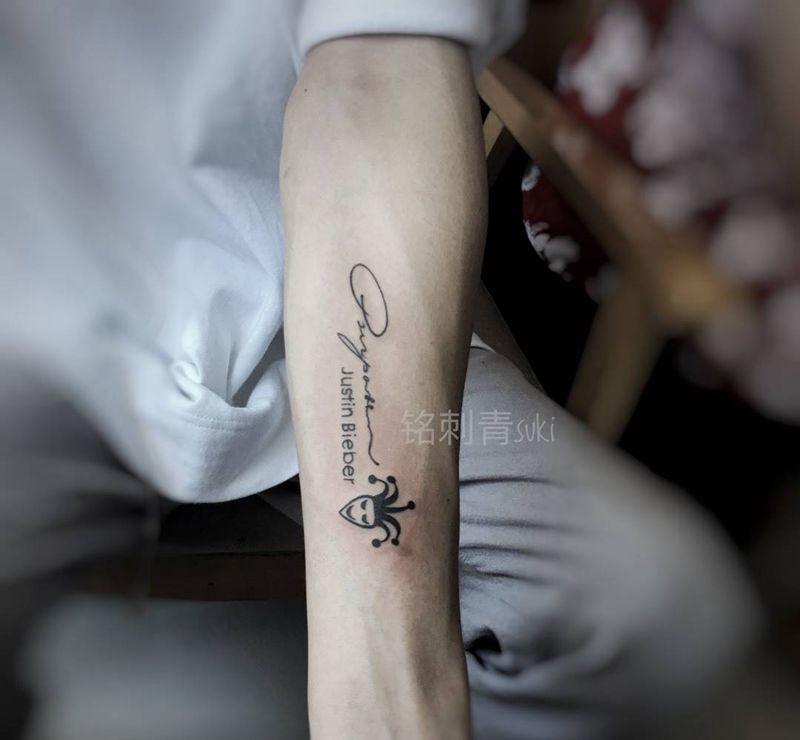 粉丝的爱纹身图片