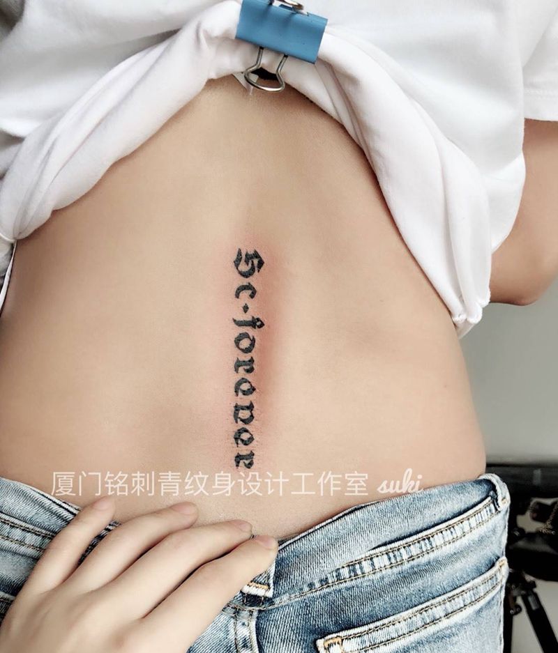 脊柱小英文纹身图片