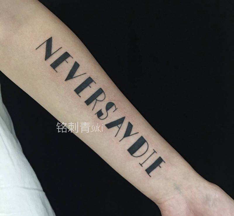 定做手绘英文纹身图片
